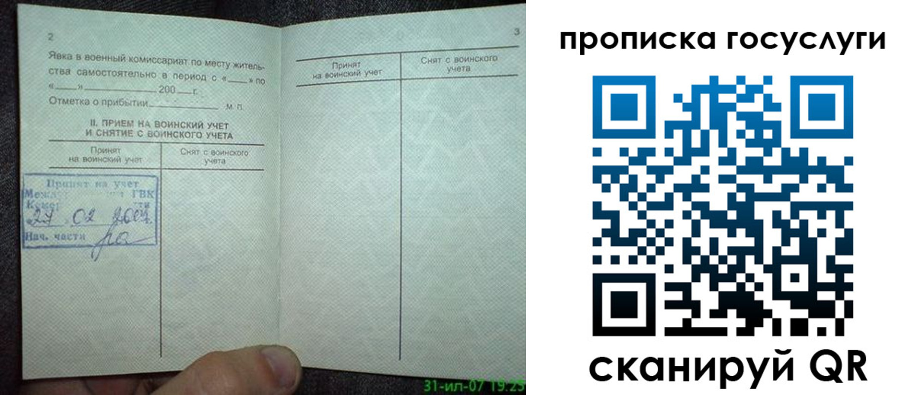 форма 3 в Ковылкино