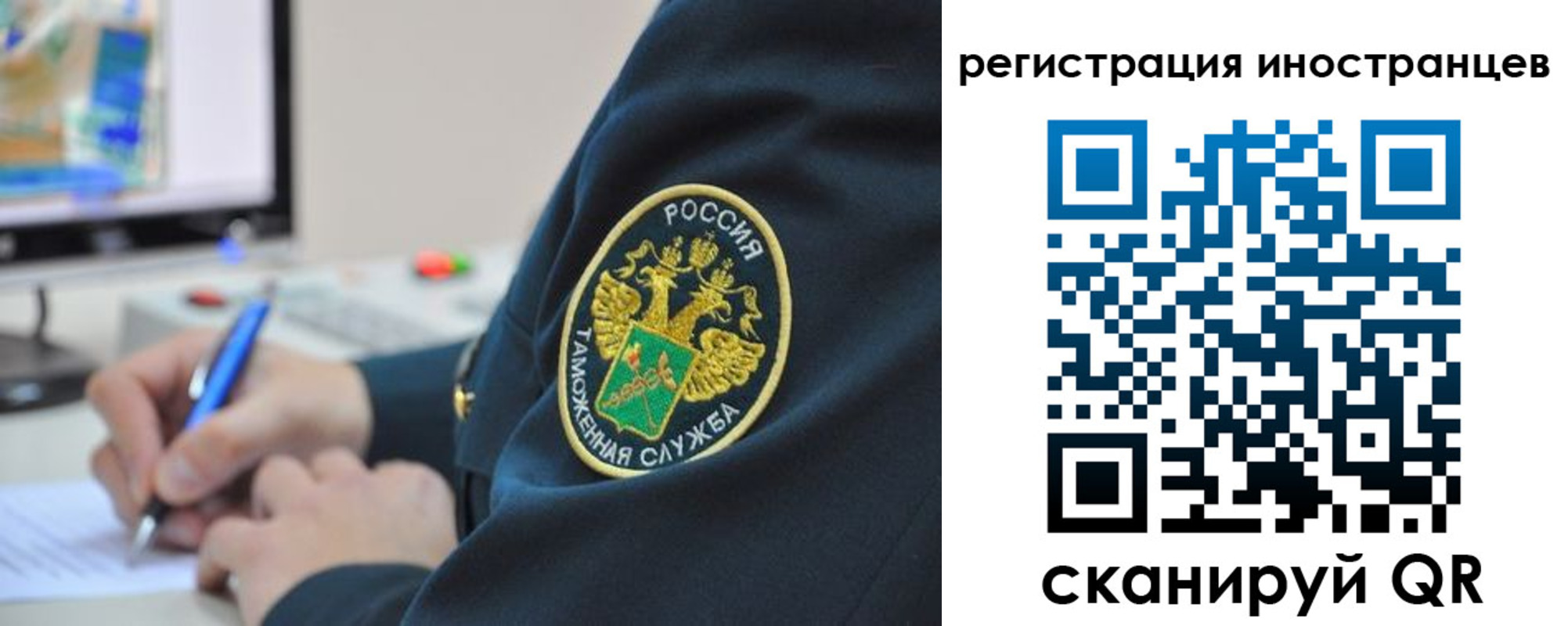 прописка для школы в Ковылкино
