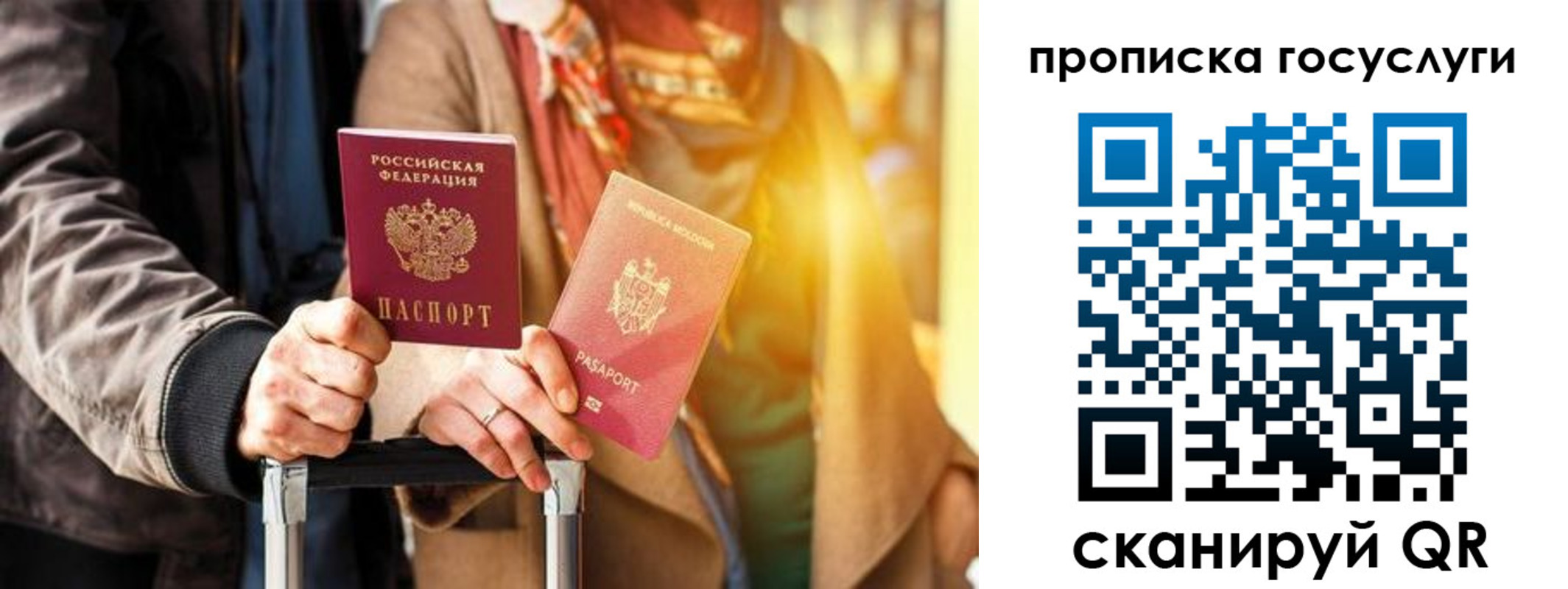 прописка иностранных граждан в Ковылкино
