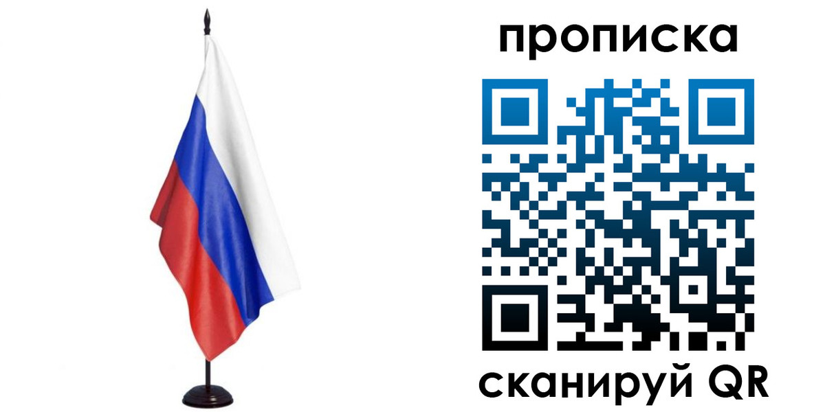 миграционный учет в Ковылкино