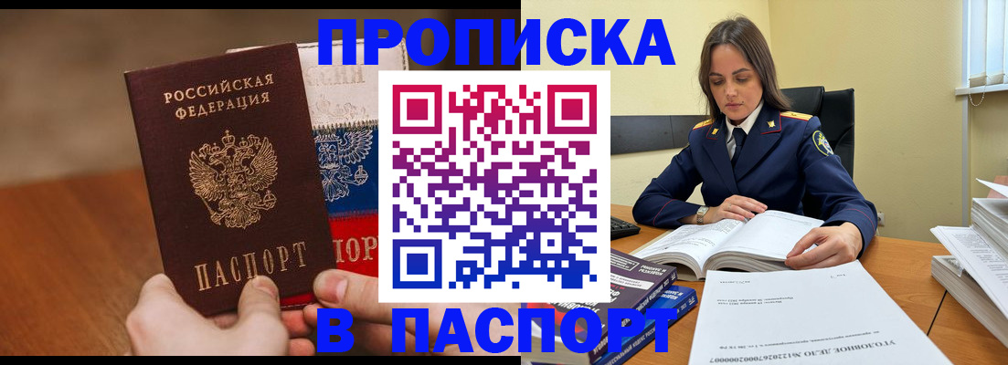 регистрация для школы в Ковылкино